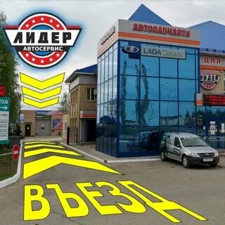 Лидер елабуга