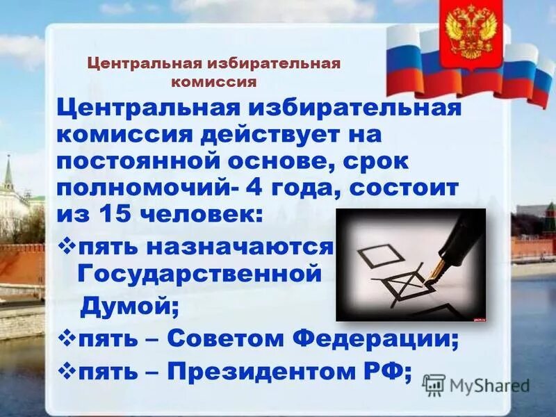 Какая статья право избирать и быть избранным. Какая статья право избирать и быть избранным