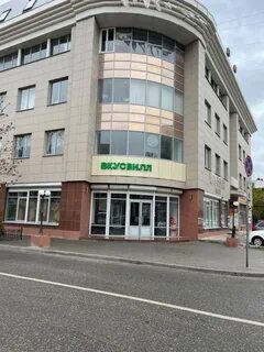 Белинского 35