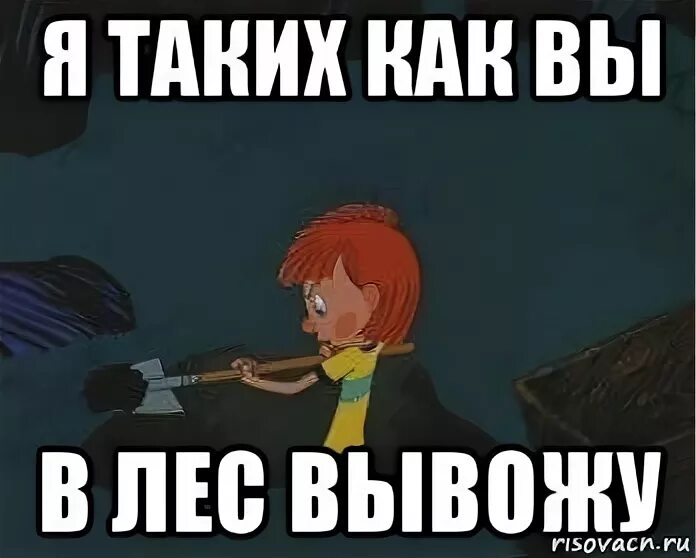 Не вывожу фраза