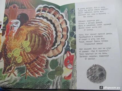 Черный стихи читать