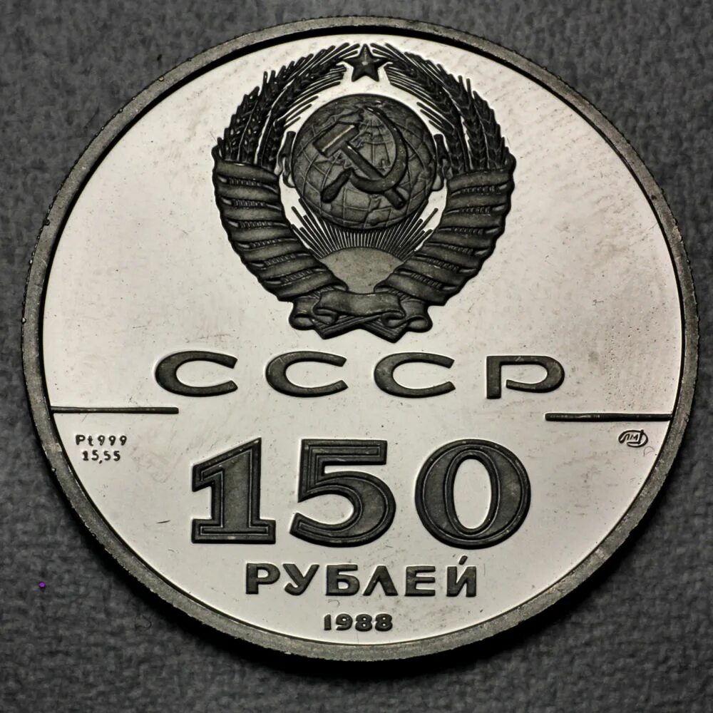 20 999 в рублях