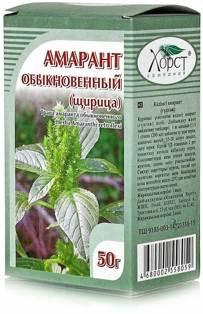 ренотинекс (капс. инструкция наличие в аптеках. арбидол 200 мг. респеро миртол капсулы. инструкция наличие в аптеках.