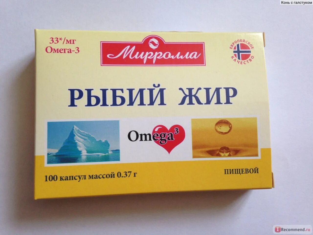 Как правильно пить омегу в капсулах