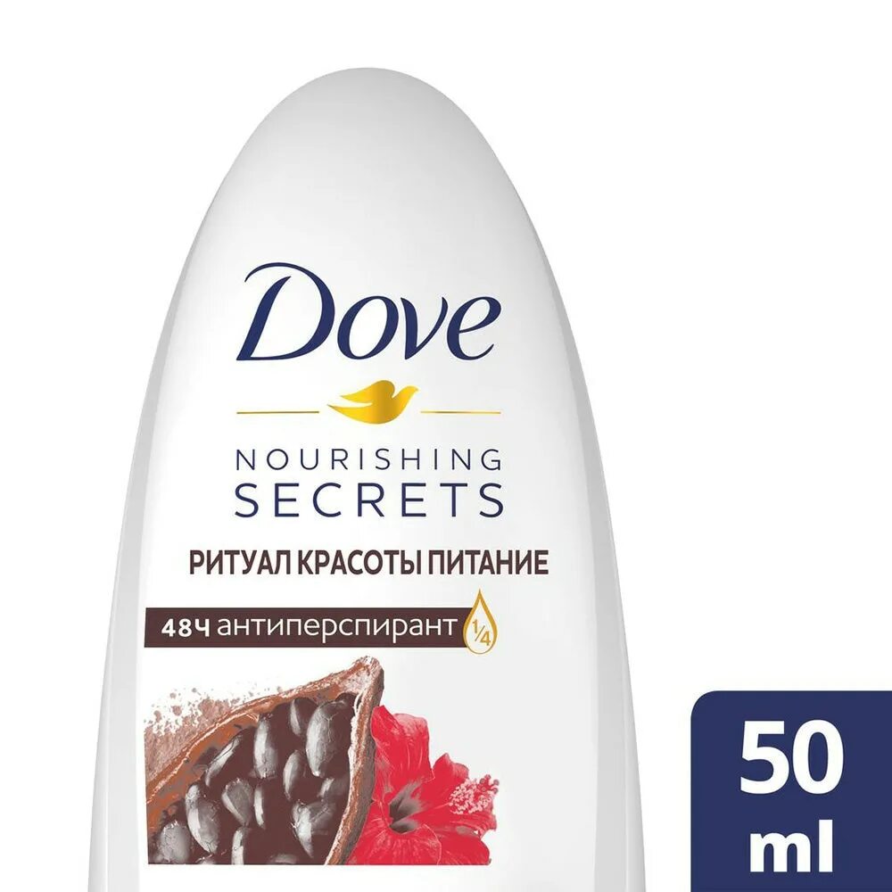 Дав ролик. Антиперспирант dove ритуал красоты питание. dove дезодорант роликовый ритуал красоты. dove дезодорант женский шариковый. dove гибискус какао дезодорант женский.