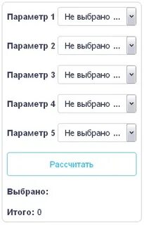 Выберите слово из выпадающего списка