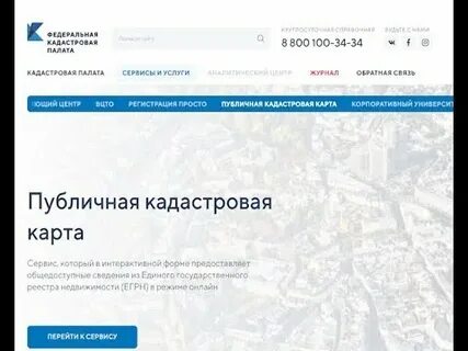 Кадастровая бузулук