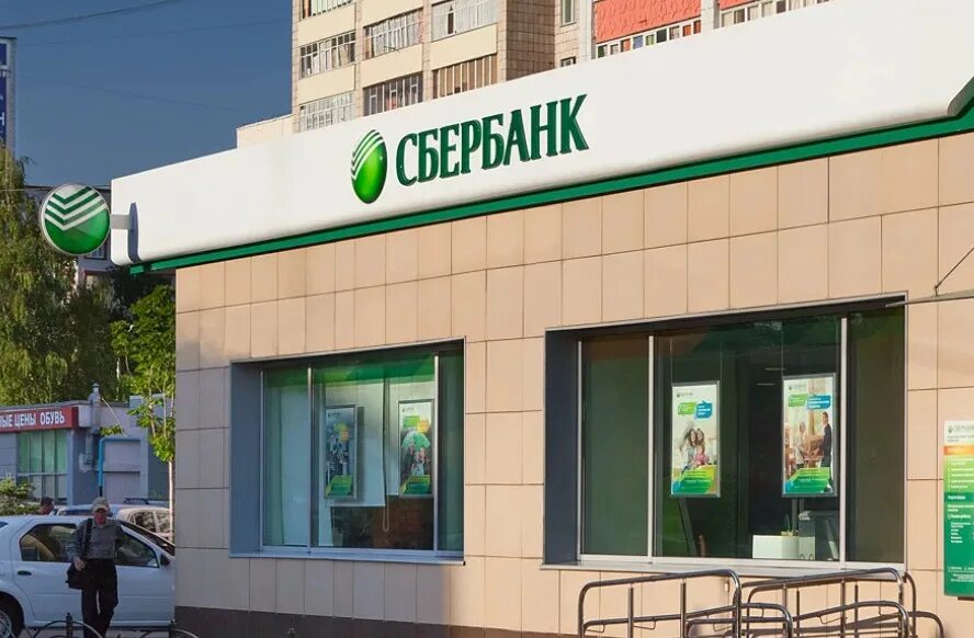 Отделение сбербанка красноармейская. Офис сбербанка в томске. Барнаул пр. Отделение сбербанка красноармейская. Проспект красноармейский 58 барнаул.