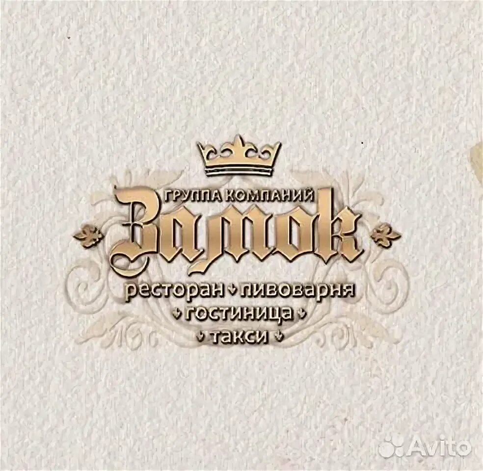 мастер на час картинки. завхоз в ростове на дону. кладовщик в детском саду. заведующий хоз частью. завхоз в ростове на дону.