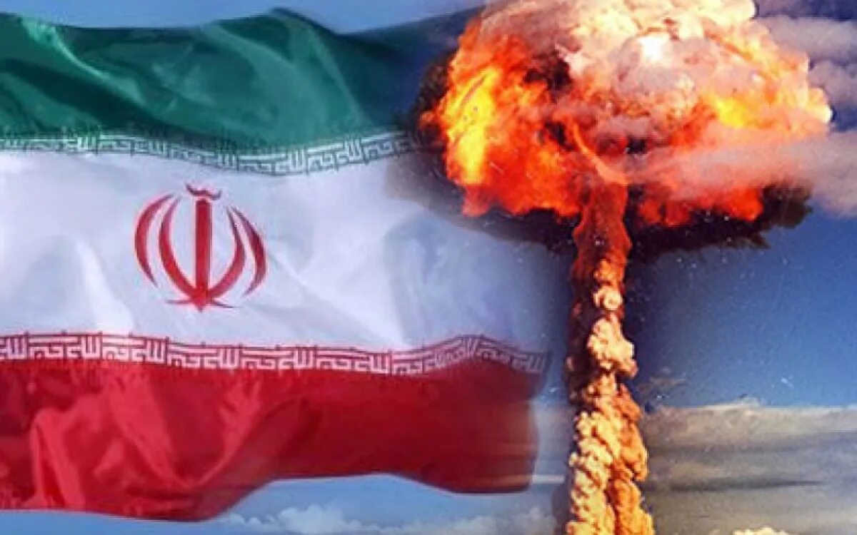 Иран ядерная держава