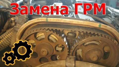 Расход топлива после замены грм