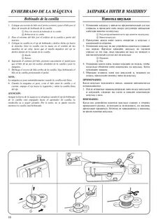 Швейная машинка ls 2125 инструкция
