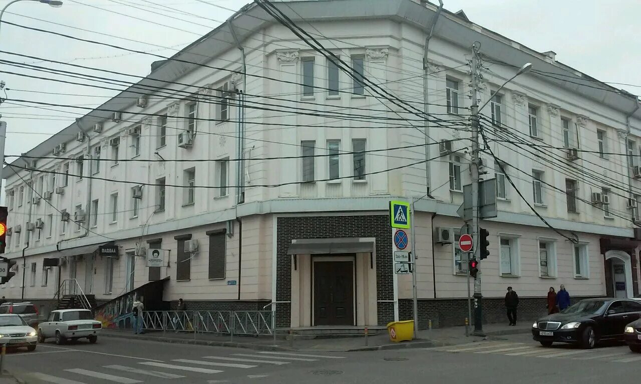 Краснодарский филиал экономического университета имени плеханова. Переподготовка персонала. Чапаева и красноармейская краснодар. Вузы краснодара менеджмент. Краснодарский центр повышения квалификации.