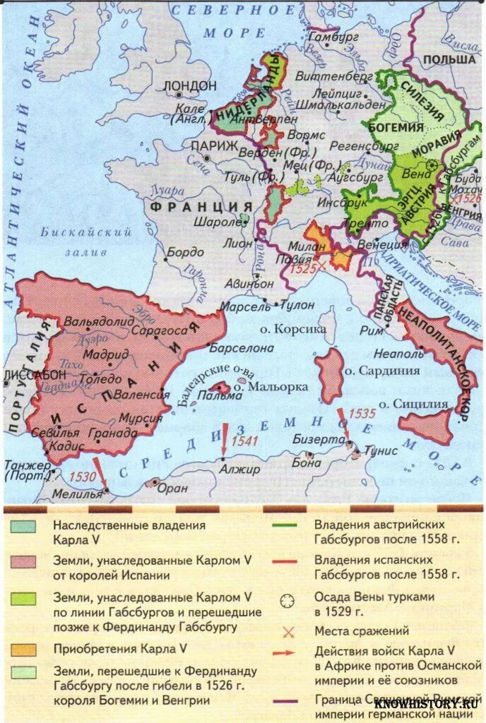 Империя Габсбургов карта 16 век. Империя Габсбургов в 16 веке карта. Габсбурги 8 класс