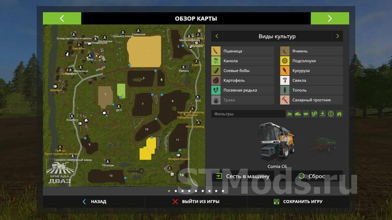 Карты мод симулятор фермы. Farming Simulator 22 карты. Карта курай для Farming Simulator 17. Farming Simulator 19 карта ферма. FS 17 Mini Maps.