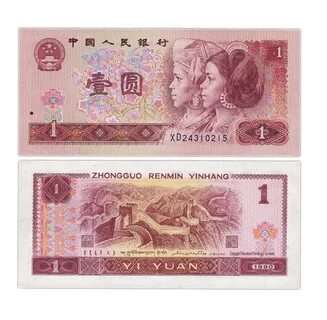 Zhongguo renmin yinhang