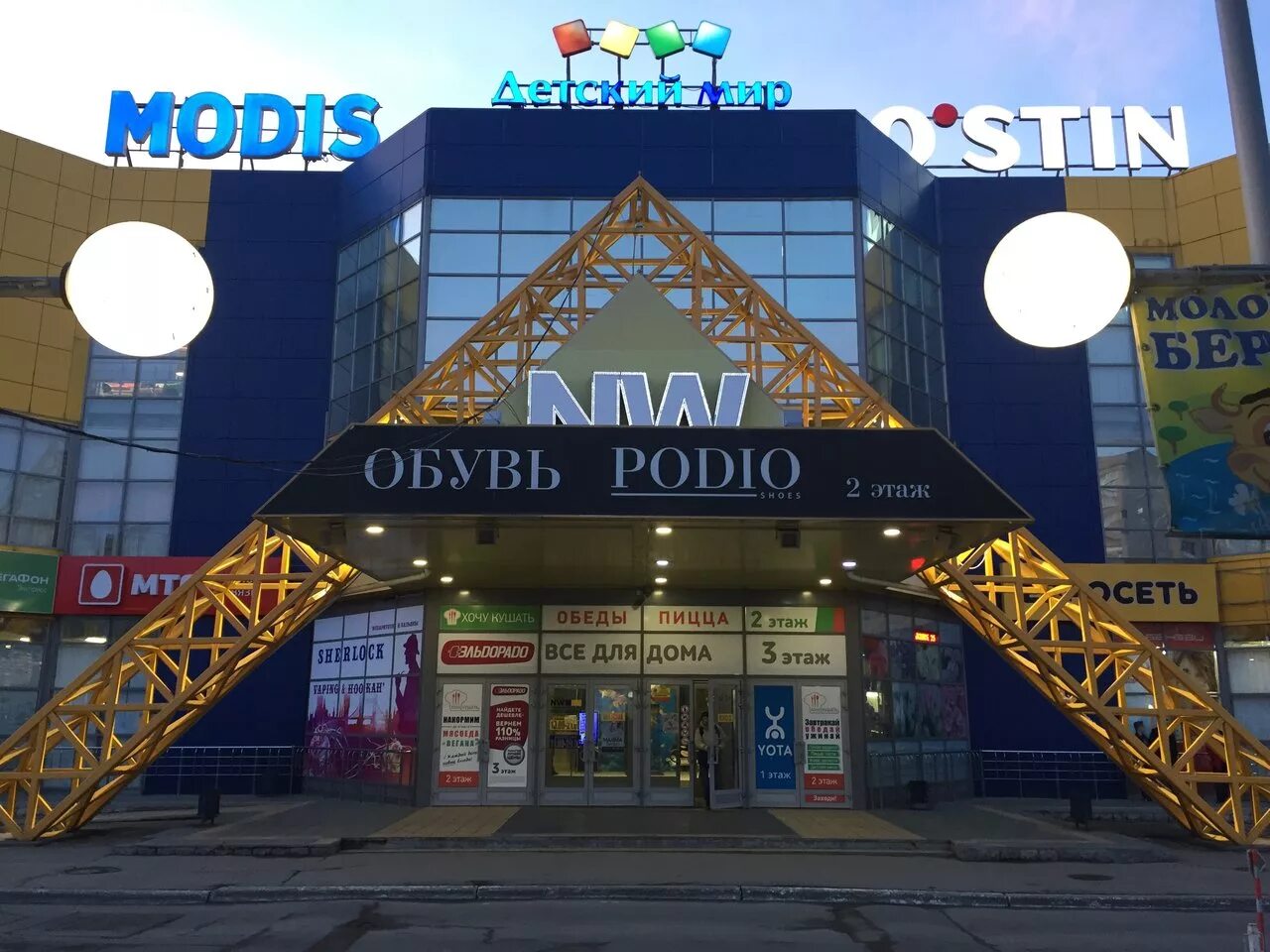 Северо запад череповец. Тц северо-западный череповец. торговый центр северо западный череповец. nord west череповец. северо-западный череповец магазины.