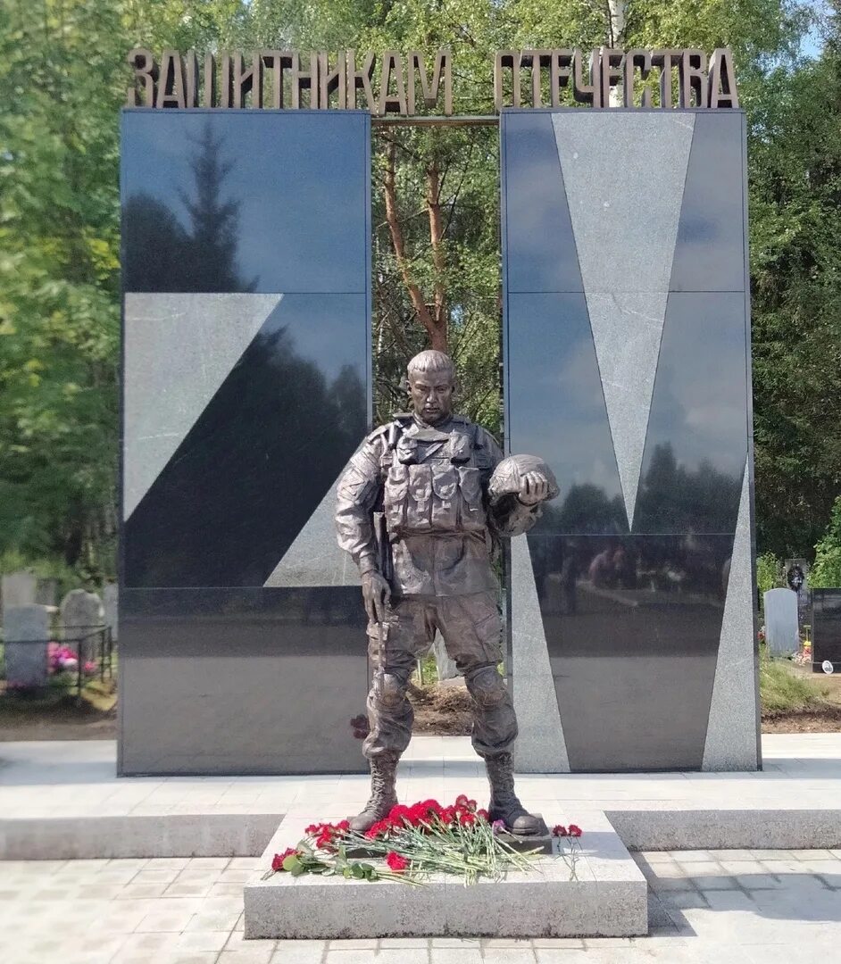 Память воинов сво. Памятник погибшим воинам-афганцам Донецк. Памятник погибшим в сво Кострома. Памятники бойцам сво в России. Памятник защитникам в Костроме.