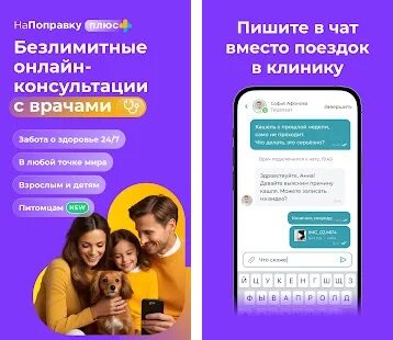На поправку сайт