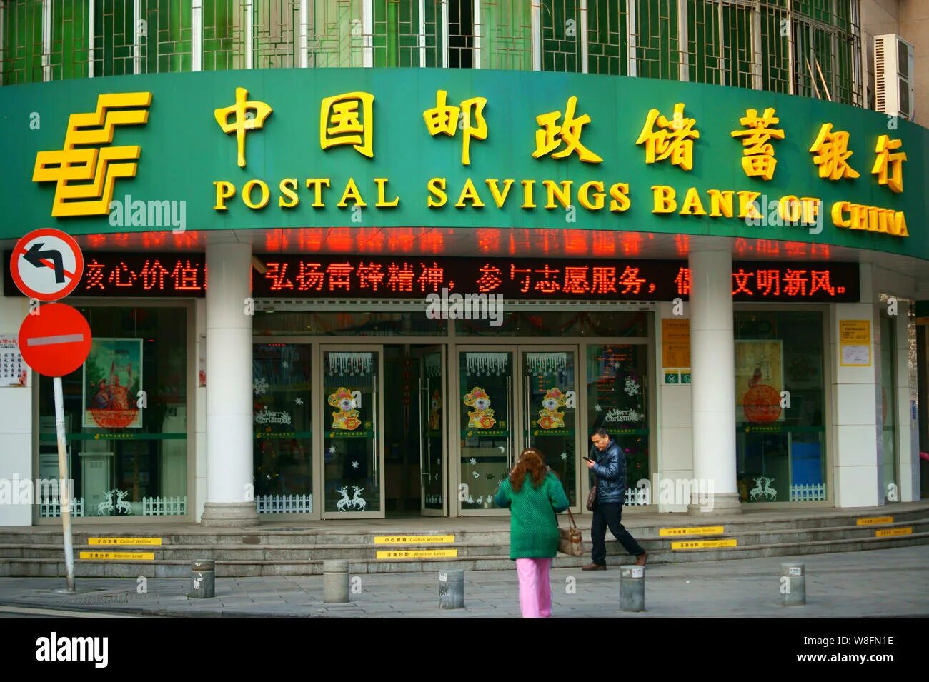 Банк китай город. Городские банки Китая. Коммерческие банки Китая. Центральный банк Китая. А В Пекине — Bank of China.