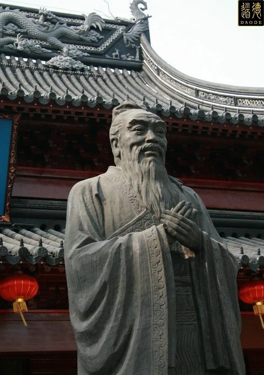 Конфуцианство культура. Конфуций статуя. Конфуций кун фу Цзы. Древний Китай Конфуций. Конфуций памятник в Китае.