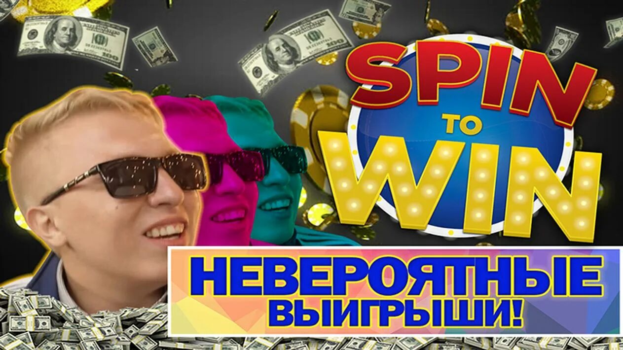 Азино рабочая версия. Азино777. Игровые автоматы азино777. Азино 777 логотип. Картинка Азино 777.