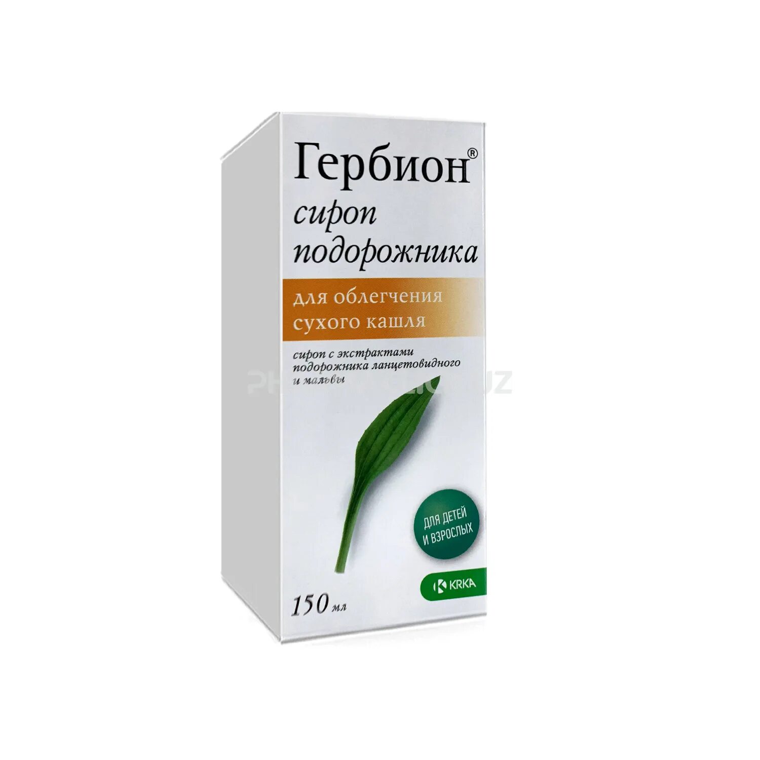 Гербион от сухого кашля для детей. Гербион сироп подорожника. сироп от кашля с подорожником гербион. гербион сироп подорожника фл. 150мл. сироп подорожника бронхинорм 150мл.