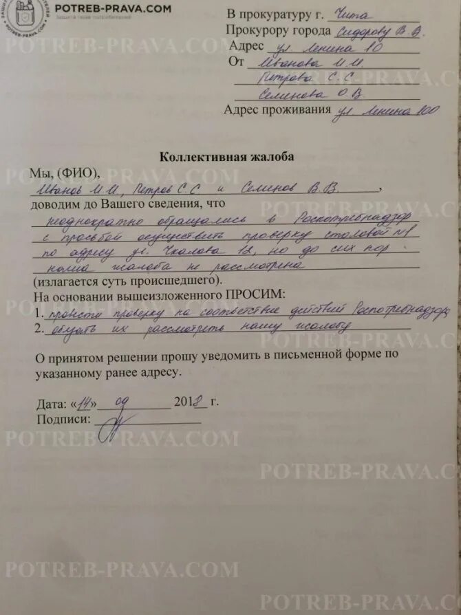 Мособлсбыт