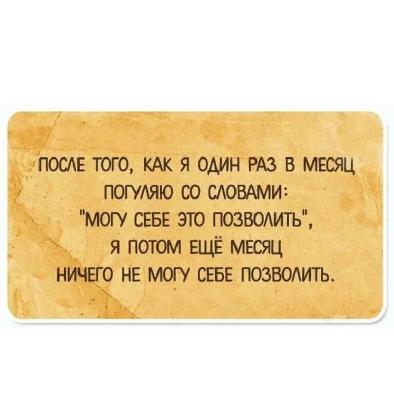 Суть лени