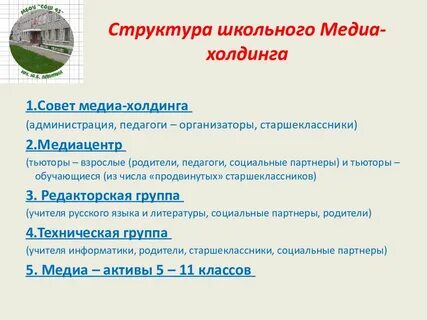 Модуль школьный урок в плане воспитательной работы