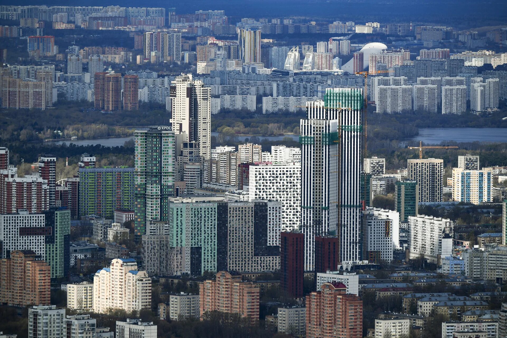 Собственники недвижимости москвы