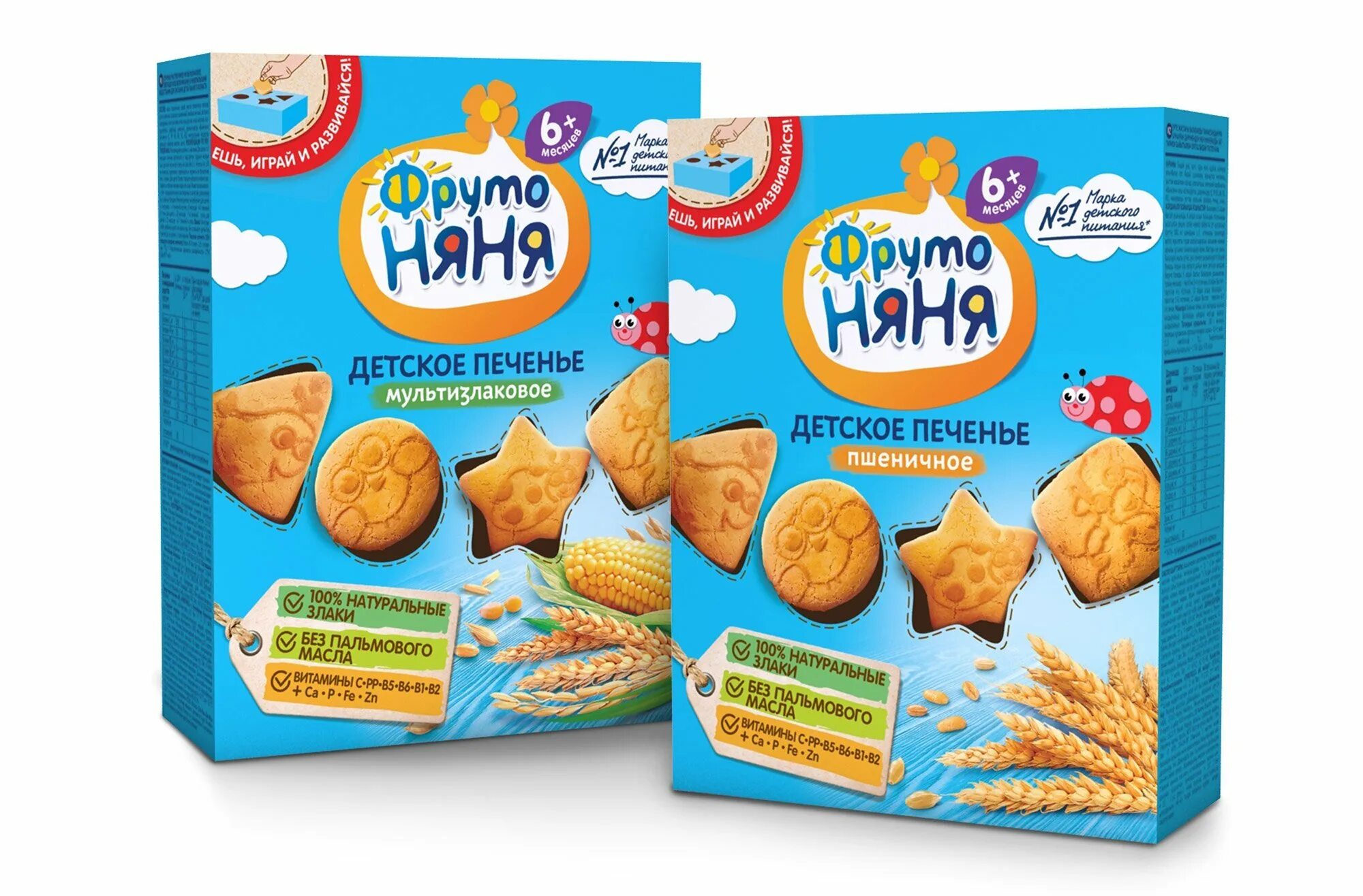 Печенье с " m&m`s". Печенье для малышей. Детское галетное печенье. Гусеница печенье пряник. Для детей в детском саду печенье.