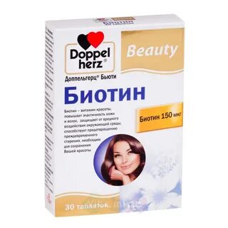 Витамины доппельгерц от выпадения волос