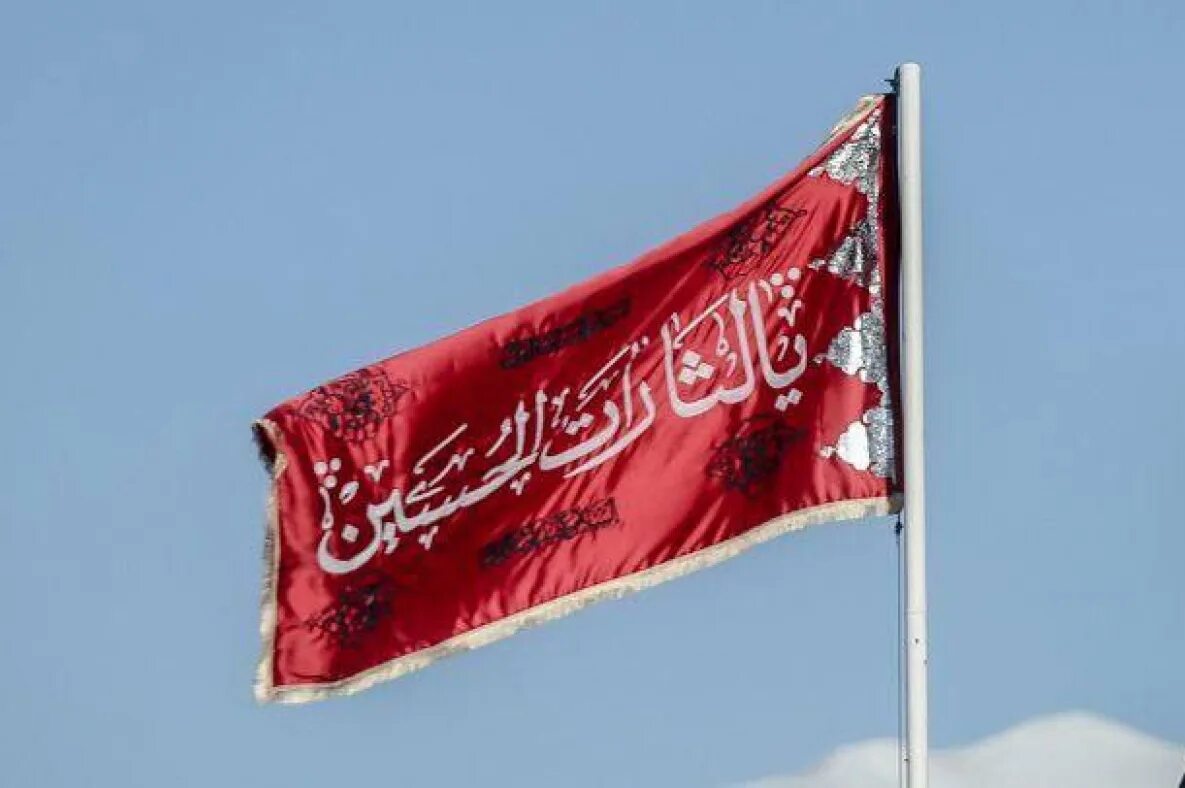 Raise the red flag