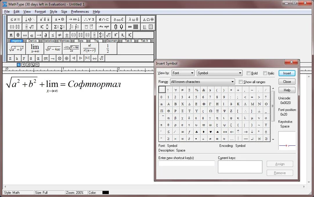 Mathtype word. Программа MATHTYPE. MATHTYPE знак. Маттайп в Ворде. Программы для символьной математики.