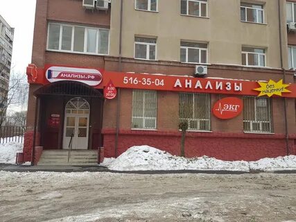 Космонавтов 29