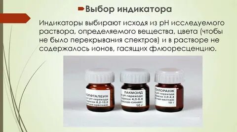Выбрать индикатор