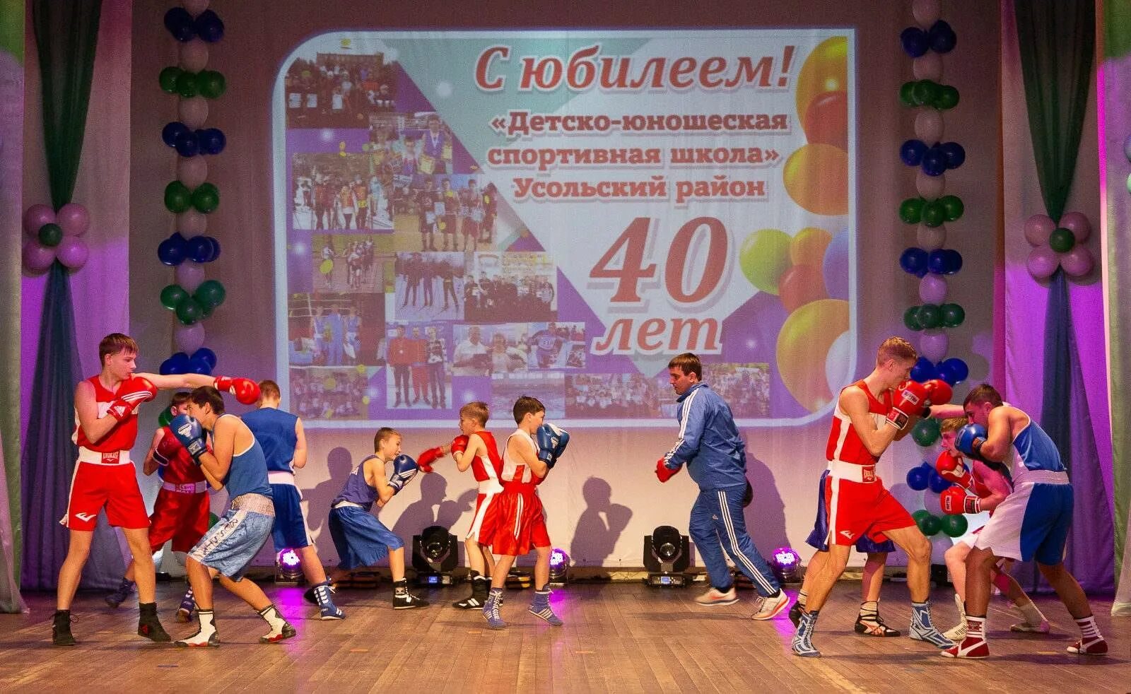 Атлет календарь. Памятные значки в честь юбилея спортивной школы. Юбилей дюсш. С днем рождения спортивная школа. Приглашение на юбилей спортивной школы.