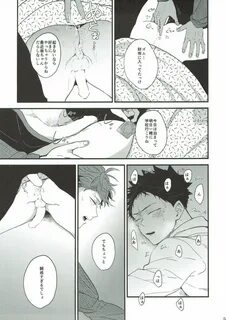 c93-negishio-gyuutan-benio-samugari-iwa-chan-haikyuu 