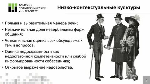 Квалификация культуры