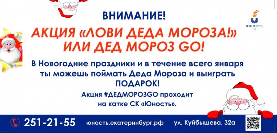 тайный дед мороз рисунок. селфи деда мороза. забавные новогодние истории для детей. как поймать деда мороза на новый год. добрая новогодняя история.