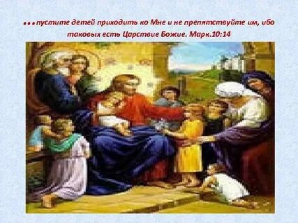 Приходить ко второму