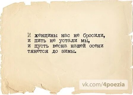 Стишки мужицкой