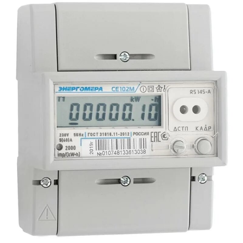 1 145-jan. Ce102m r5 145-a в щиток. Энергомера ce101. Энергомера се 102. Электросчётчик энергомера се 102.
