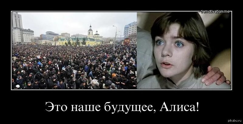 Хохлы вас опять алиса. Чурки в России. Будущее русского народа.