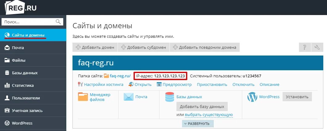 Адреса eu. Евросоюз. Флаг евросоюза. Privesc. Flag eurosoiuza veqtor.