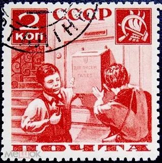 Почтовый индекс пионерский