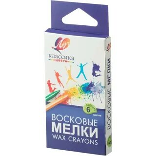 Малым мелки