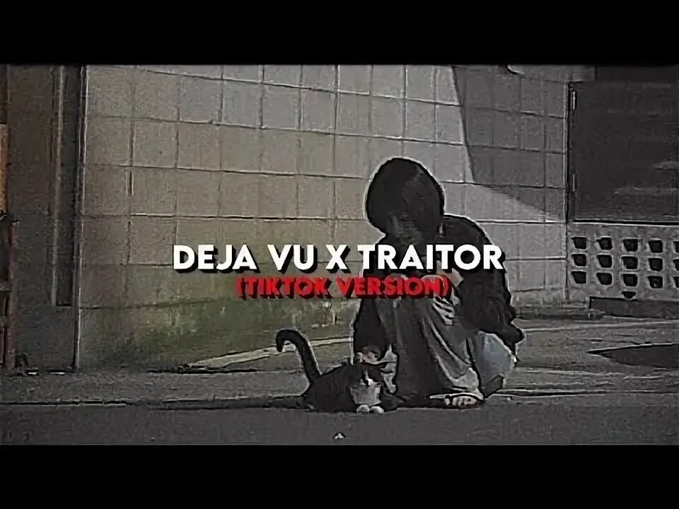 Песня do you get deja. Alone again alone again mac demarco. do you get deja vu песня.