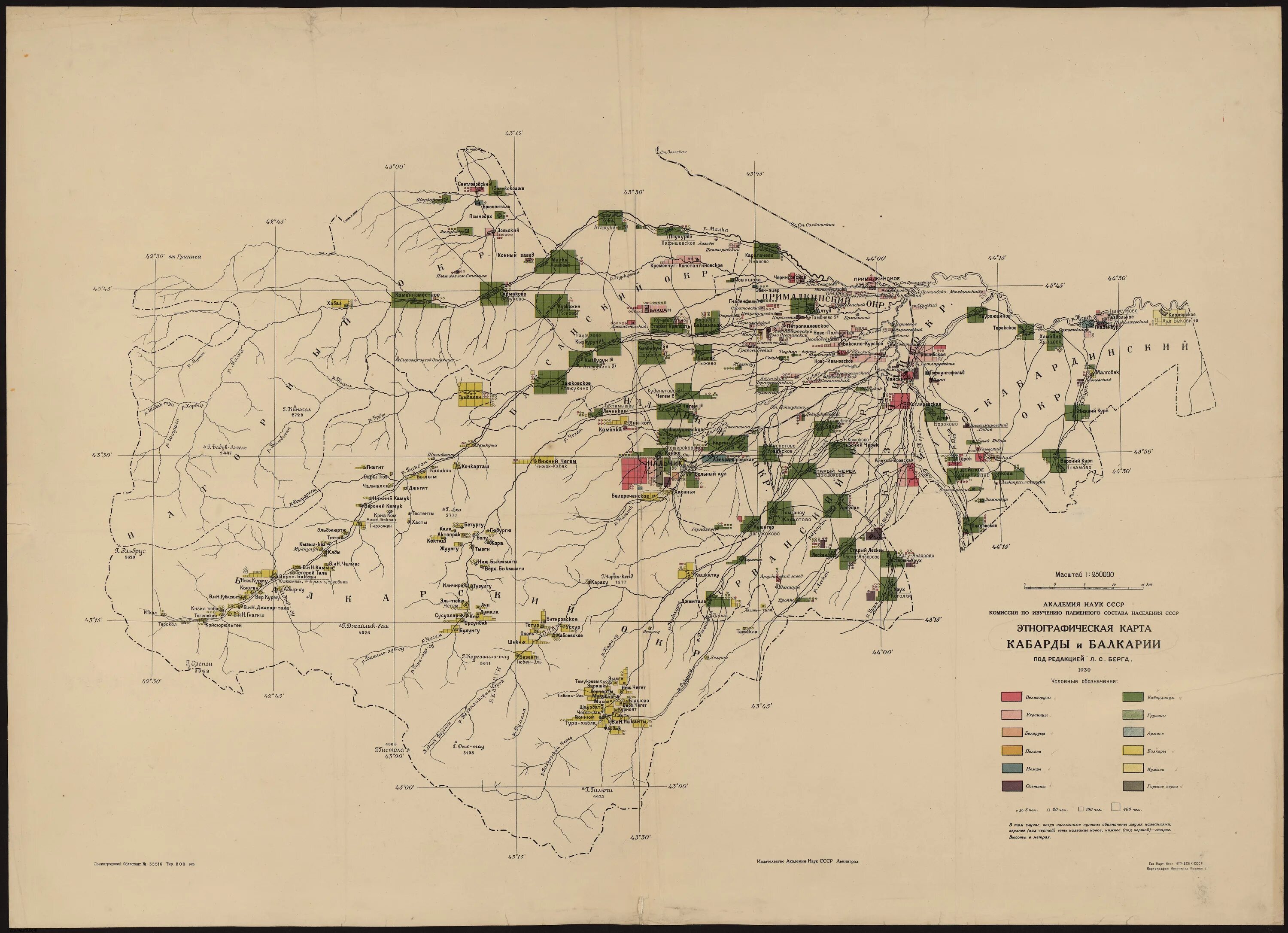 территория кабарды. карта кбр ссср. карачаевцы и балкарцы карта расселения. кабардино балкарский округ карта. территория кабарды.